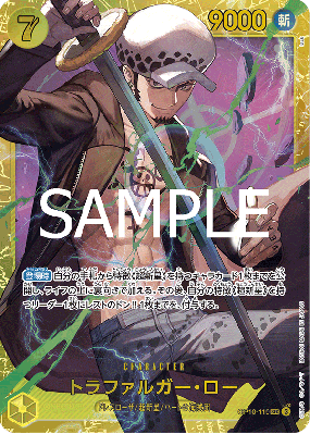 Carte One Piece Trafalgar Law OP10-119 SEC PRB02