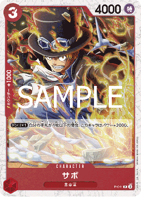 Carte One Piece Sabo P-044 P FOIL PRB02