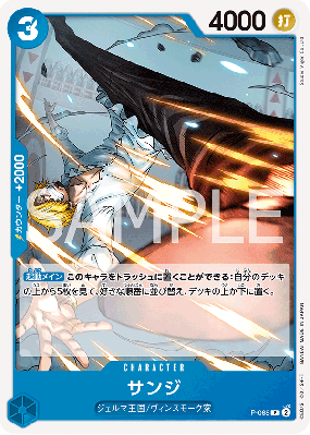 Carte One Piece Sanji P-068 P PRB02