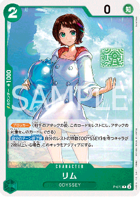 Carte One Piece Lim P-079 P PRB02