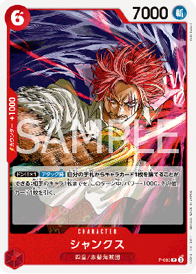 Carte One Piece Shanks P-083 P PRB02