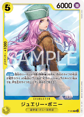 Carte One Piece Jewelry Bonney P-085 P PRB02