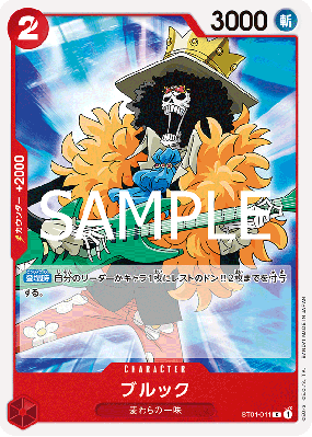 Carte One Piece Brook ST01-011 C PRB02