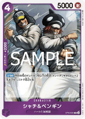 Carte One Piece Shachi et Pingouin ST10-008 C PRB02