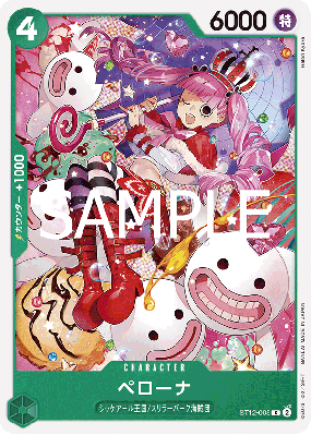 Carte One Piece Perona ST12-005 C PRB02