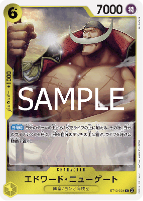 Carte One Piece Edward Newgate ST13-004 C PRB02