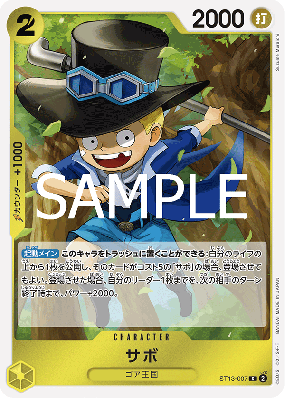 Carte One Piece Sabo ST13-007 C PRB02