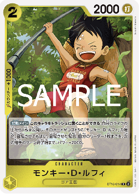 Carte One Piece Monkey D. Luffy ST13-014 C PRB02