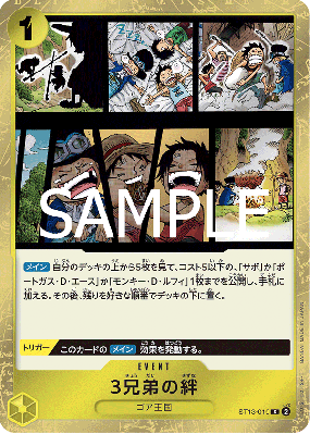 Carte One Piece Le lien des trois frères ST13-019 C PRB02