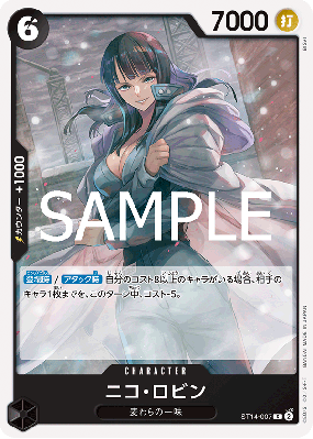 Carte One Piece Nico Robin ST14-007 C PRB02