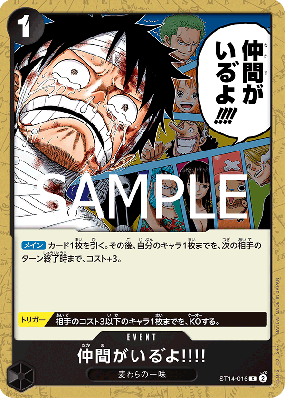 Carte One Piece Il me reste tous mes amis !! ST14-016 C PRB02
