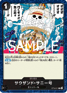 Carte One Piece Thousand Sunny ST14-017 C PRB02