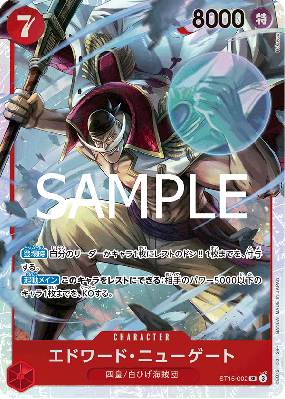 Carte One Piece Edward Newgate ST15-002 SR PRB02