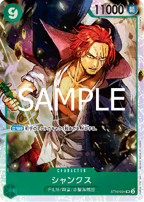 Carte One Piece Shanks ST16-004 SR PRB02