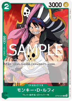 Carte One Piece Monkey D. Luffy ST16-005 C PRB02