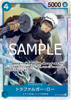 Carte One Piece Trafalgar Law ST17-002 SR PRB02