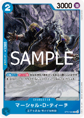 Carte One Piece Marshall D. Teach ST17-005 C PRB02