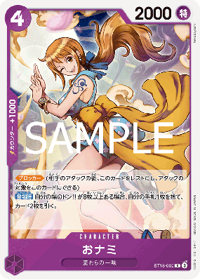 Carte One Piece O-Nami ST18-002 C PRB02