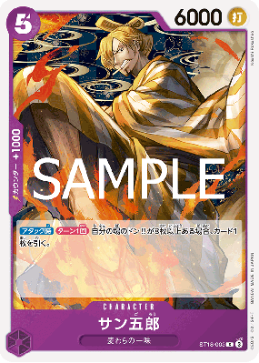 Carte One Piece Sangoro ST18-003 C PRB02