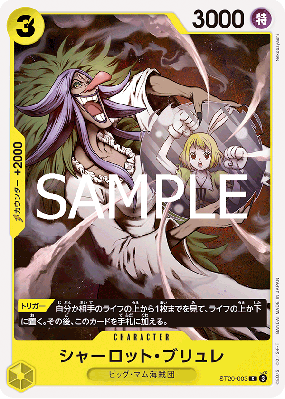 Carte One Piece Charlotte Brûlée ST20-003 C PRB02