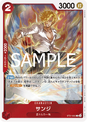 Carte One Piece Sanji ST21-003 C PRB02