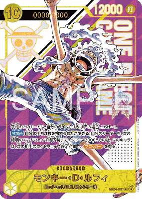 Carte One Piece Monkey D. Luffy EB04-061 SEC SPECIAL TOURNAMENT PROMOS