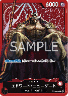 Carte One Piece Edward Newgate OP02-001 L PREMIUM BANDAI PRODUCTS
