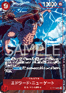 Carte One Piece Edward Newgate OP02-004 SR SPECIAL TOURNAMENT PROMOS