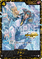 Carte One Piece Kuzan OP02-096 SR SPECIAL TOURNAMENT PROMOS