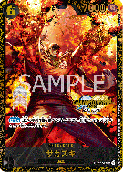 Carte One Piece Sakazuki OP02-099 SR SPECIAL TOURNAMENT PROMOS