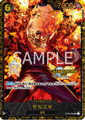 Carte One Piece Sakazuki OP02-099 SR SPECIAL TOURNAMENT PROMOS