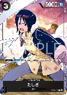 Carte One Piece Tashigi OP02-105 C PROMOS PARAMOUNT WAR