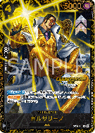 Carte One Piece Borsalino OP02-114 SR SPECIAL TOURNAMENT PROMOS