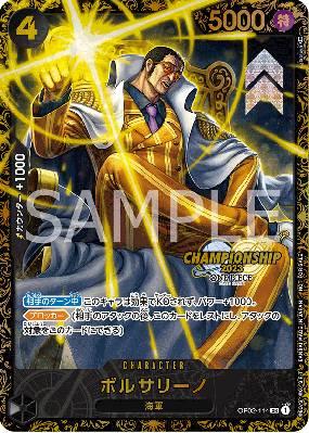 Carte One Piece Borsalino OP02-114 SR SPECIAL TOURNAMENT PROMOS