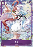 Carte One Piece Uta OP02-120 SEC UNNUMBERED PROMOS