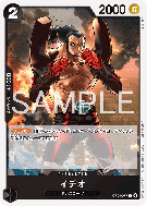 Carte One Piece Ideo OP04-077 C PROMOS KINGDOMS OF INTRIGUE