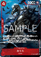 Carte One Piece Karasu OP05-005 R UNNUMBERED PROMOS