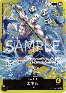 Carte One Piece Enel OP05-098 L UNNUMBERED PROMOS