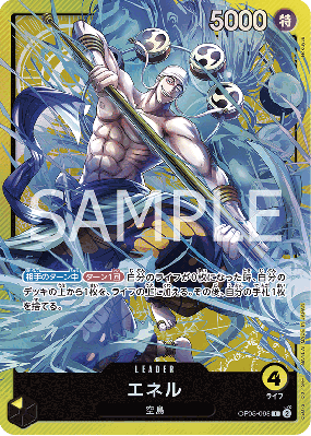 Carte One Piece Enel OP05-098 L UNNUMBERED PROMOS