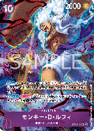 Carte One Piece Monkey D. Luffy OP05-119 SEC UNNUMBERED PROMOS
