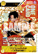 Carte One Piece Portgas D. Ace OP07-119 SEC SPECIAL TOURNAMENT PROMOS