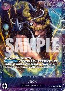 Carte One Piece Jack OP08-084 SR SPECIAL TOURNAMENT PROMOS