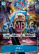 Carte One Piece Baggy OP09-051 R UNNUMBERED PROMOS