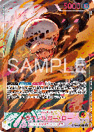 Carte One Piece Trafalgar Law OP10-022 L SPECIAL TOURNAMENT PROMOS