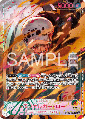 Carte One Piece Trafalgar Law OP10-022 L SPECIAL TOURNAMENT PROMOS