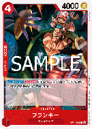 Carte One Piece Franky OP11-012 UC PROMOS A FIST OF DIVINE SPEED