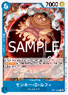 Carte One Piece Monkey D. Luffy OP11-058 UC PROMOS A FIST OF DIVINE SPEED