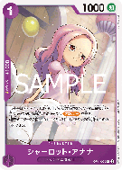 Carte One Piece Charlotte Ananas OP11-065 UC PROMOS A FIST OF DIVINE SPEED