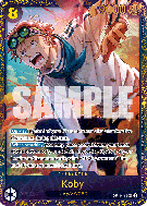 Carte One Piece Koby OP11-119 SEC SPECIAL TOURNAMENT PROMOS