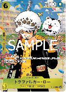 Carte One Piece Trafalgar Law OP12-106 UC PROMOS LEGACY OF THE MASTER